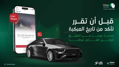اخبار اليمن الان الحدث اليوم عاجل سبق