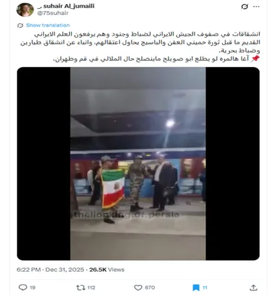 cnn عربي اخبار اليمن الان انشقاقات الإيراني الاحتجاجات الفيديو المتداول اخبار اليمن الان الحدث اليوم عاجل cnn عربي