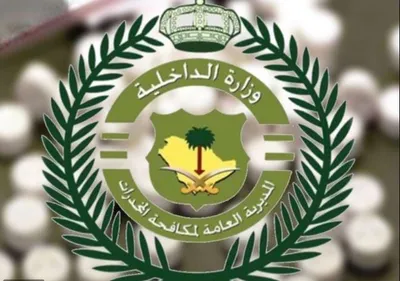 الجيل اخبار اليمن الان مكافحة المخدرات بمنطقة لترويجهم التداول اخبار اليمن الان الحدث اليوم عاجل الجيل