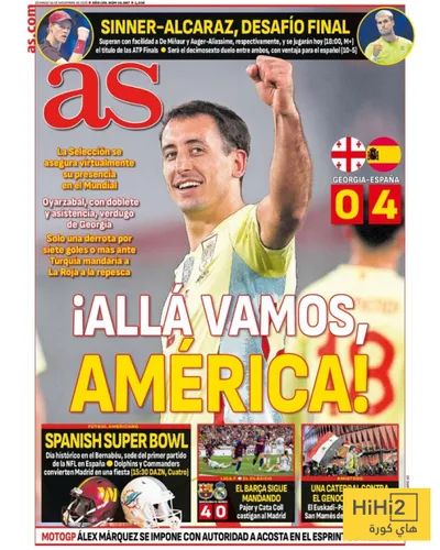 هاي كورة اخبار اليمن الان إسبانيا ذاهبة أمريكا اخبار اليمن الان الحدث اليوم عاجل هاي كورة