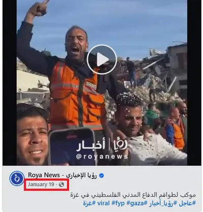 cnn عربي اخبار اليمن الان فيديو الإسعاف والدفاع المدني حقيقته اخبار اليمن الان الحدث اليوم عاجل cnn عربي
