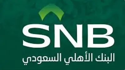 اخبار اليمن الان الحدث اليوم عاجل الجيل