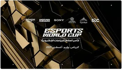 الجيل اخبار اليمن الان وأحداث استثنائية الأسبوع للرياضات الإلكترونية اخبار اليمن الان الحدث اليوم عاجل الجيل