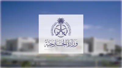 سبق اخبار اليمن الان الخارجية المملكة العبارات الإسرائيلية استهدفت اخبار اليمن الان الحدث اليوم عاجل سبق