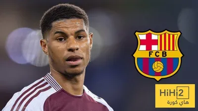 هاي كورة اخبار اليمن الان مانشستر يونايتد مثالية راشفورد برشلونة اخبار اليمن الان الحدث اليوم عاجل هاي كورة