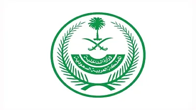 اخبار اليمن الان الحدث اليوم عاجل صدى 