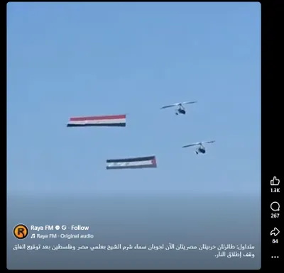 cnn عربي اخبار اليمن الان فيديو متداول أعلام وفلسطينية حقيقته اخبار اليمن الان الحدث اليوم عاجل cnn عربي