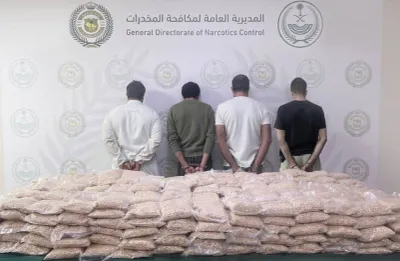 الجيل اخبار اليمن الان مليوني الإمفيتامين المخدر مقيمين ومواطنين اخبار اليمن الان الحدث اليوم عاجل الجيل