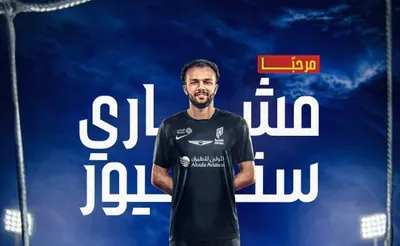 سبق اخبار اليمن الان القادسية صفوفه الحارس مشاري الرائد اخبار اليمن الان الحدث اليوم عاجل سبق