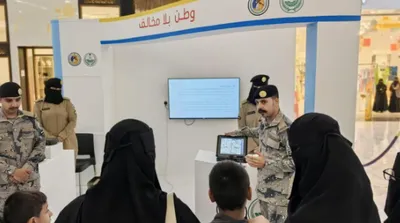 الجيل اخبار اليمن الان الحدود يختتم مخالف بمنطقة الشمالية اخبار اليمن الان الحدث اليوم عاجل الجيل
