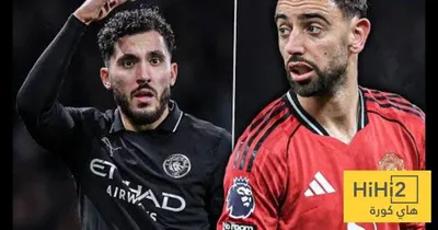 هاي كورة اخبار اليمن الان ريان شرقي يعادل برونو فيرنانديز اخبار اليمن الان الحدث اليوم عاجل هاي كورة