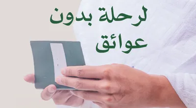 سبق اخبار اليمن الان الرحمن لمراجعة وثائقهم الشخصية منتظمة اخبار اليمن الان الحدث اليوم عاجل سبق