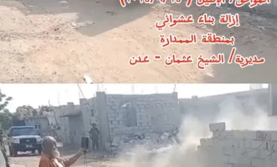 العاصفه نيوز اخبار اليمن الان بتوجيهات معاوية وقيادة الحالمي بممدارة اخبار اليمن الان الحدث اليوم عاجل العاصفه نيوز