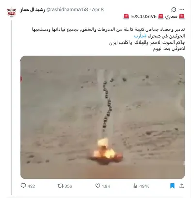 cnn عربي اخبار اليمن الان فيديو تدمير كتيبة مدرعات للحوثيين اخبار اليمن الان الحدث اليوم عاجل cnn عربي