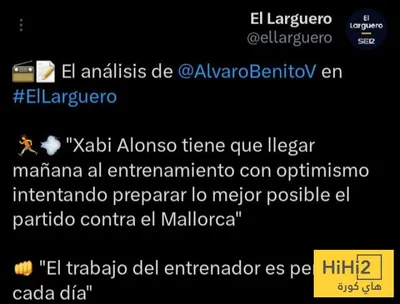 هاي كورة اخبار اليمن الان نصيحة مهمة ألونسو مباراة إشبيلية اخبار اليمن الان الحدث اليوم عاجل هاي كورة