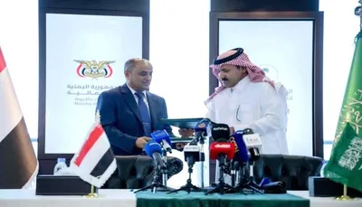العاصفه نيوز اخبار اليمن الان اقتصادي المنحة السعودية مباشرة المركزي اخبار اليمن الان الحدث اليوم عاجل العاصفه نيوز