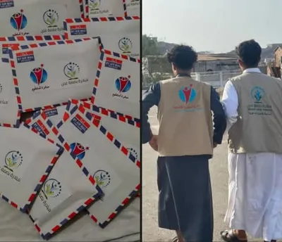 اخبار اليمن الان الحدث اليوم عاجل عرب تايم