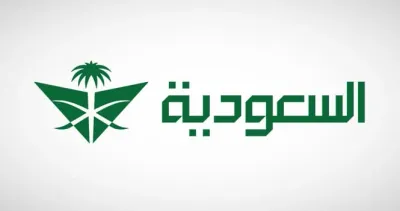 اخبار اليمن الان الحدث اليوم عاجل صدى 