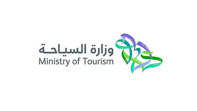 الجيل اخبار اليمن الان للترويج الاستثمار بالمملكة السياحة للاستثمار اخبار اليمن الان الحدث اليوم عاجل الجيل
