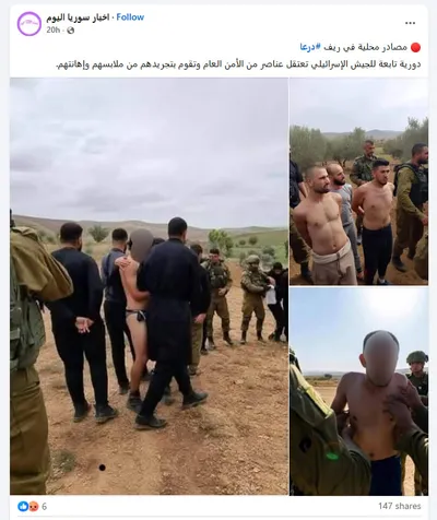 cnn عربي اخبار اليمن الان اعتقال إسرائيل عناصر الأمن العام اخبار اليمن الان الحدث اليوم عاجل cnn عربي