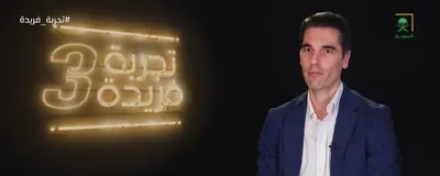 الجيل اخبار اليمن الان فرنسي انتقالي المملكة الخطوات اتخذتها اخبار اليمن الان الحدث اليوم عاجل الجيل
