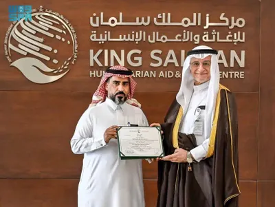 سبق اخبار اليمن الان عيوني الصحية الموافقة الدولي للإغاثة اخبار اليمن الان الحدث اليوم عاجل سبق