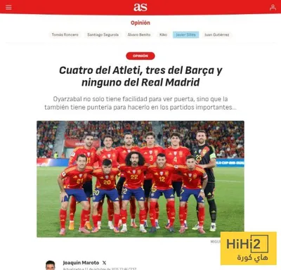هاي كورة اخبار اليمن الان إسبانيا مدريديين الروخا أتلتيكو وبرشلونة اخبار اليمن الان الحدث اليوم عاجل هاي كورة