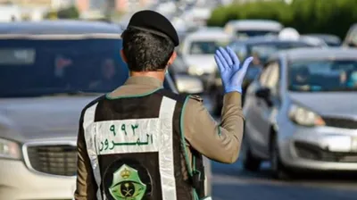 الجيل اخبار اليمن الان المرور غرامة القيادة الطريق والمسارات اخبار اليمن الان الحدث اليوم عاجل الجيل