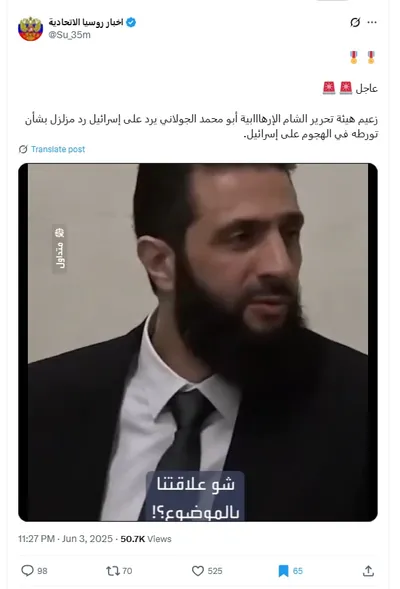 cnn عربي اخبار اليمن الان فيديو متداول الشرع إسرائيل حقيقته اخبار اليمن الان الحدث اليوم عاجل cnn عربي