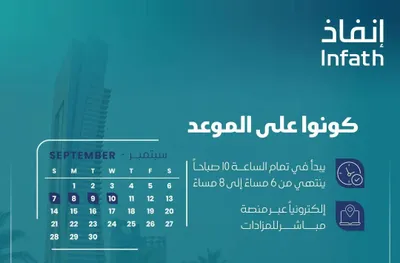 اخبار اليمن الان الحدث اليوم عاجل سبق