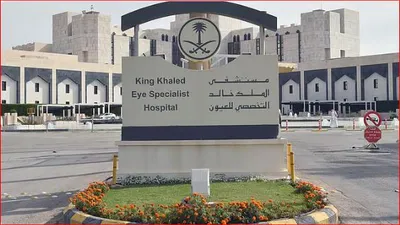 الجيل اخبار اليمن الان بـمستشفى العيون الأوروبية تمكننا التقنيات اخبار اليمن الان الحدث اليوم عاجل الجيل