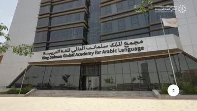 سبق اخبار اليمن الان بتخريج برنامج الدبلوم العالي للتصحيح اخبار اليمن الان الحدث اليوم عاجل سبق