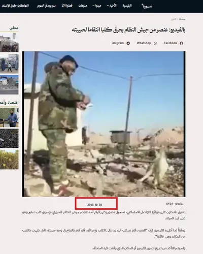 cnn عربي اخبار اليمن الان عناصر الجيش السوري الساحل الفيديو اخبار اليمن الان الحدث اليوم عاجل cnn عربي