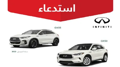 سبق اخبار اليمن الان التجارة استدعاء إنفينيتي ألتيما المحرك اخبار اليمن الان الحدث اليوم عاجل سبق
