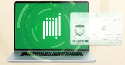 المواطن اخبار اليمن الان خطوات تجديد بطاقة الهوية الوطنية اخبار اليمن الان الحدث اليوم عاجل المواطن