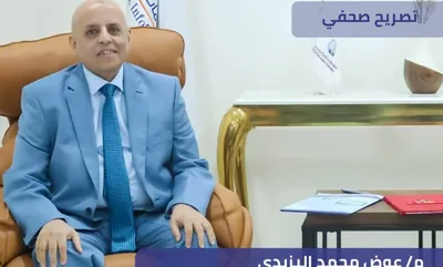 اخبار اليمن الان الحدث اليوم عاجل العاصفه نيوز
