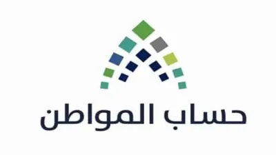 الجيل اخبار اليمن الان عدد4 أيام الإيداع المواطن الدفعة اخبار اليمن الان الحدث اليوم عاجل الجيل