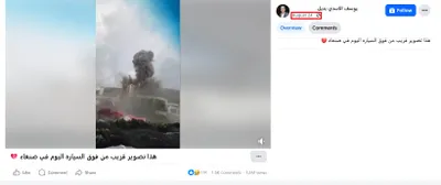 اخبار اليمن الان الحدث اليوم عاجل cnn عربي