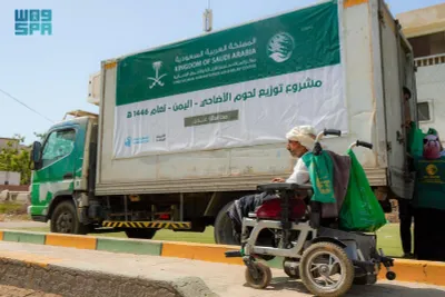 الجيل اخبار اليمن الان إغاثي الملك سلمان يواصل الأضاحي اخبار اليمن الان الحدث اليوم عاجل الجيل