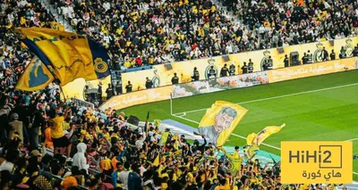 هاي كورة اخبار اليمن الان جمهور فرنسا يترقب مواجهة النصر اخبار اليمن الان الحدث اليوم عاجل هاي كورة