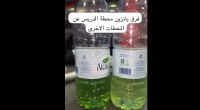 اخبار اليمن الان الحدث اليوم عاجل سبق