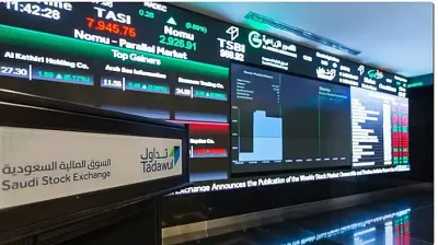 الجيل اخبار اليمن الان المؤشرات الفنية استقرار السوق السعودية اخبار اليمن الان الحدث اليوم عاجل الجيل