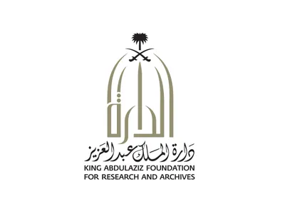 سبق اخبار اليمن الان فعالية الدارة لتاريخ والحرمين الشريفين اخبار اليمن الان الحدث اليوم عاجل سبق