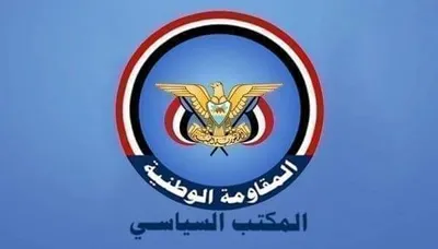 اخبار اليمن الان الحدث اليوم عاجل العاصفه نيوز