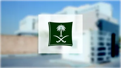 سبق اخبار اليمن الان التجارة الشركات الأجنبية والمختلطة التراخيص اخبار اليمن الان الحدث اليوم عاجل سبق