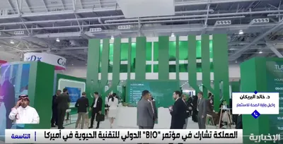 الجيل اخبار اليمن الان وزارة الشراكات المراكز البحثية العالم اخبار اليمن الان الحدث اليوم عاجل الجيل