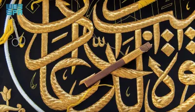 سبق اخبار اليمن الان التشكيل العربي بأسلوب الكعبة المشرفة اخبار اليمن الان الحدث اليوم عاجل سبق