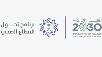 اخبار اليمن الان الحدث اليوم عاجل سبق