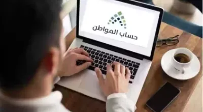 المواطن اخبار اليمن الان حساب المواطن إلغاء الاعتراض والتعديل اخبار اليمن الان الحدث اليوم عاجل المواطن