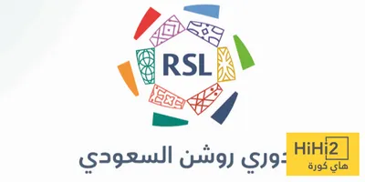 هاي كورة اخبار اليمن الان الأندية صعدت رسميا دوري روشن اخبار اليمن الان الحدث اليوم عاجل هاي كورة